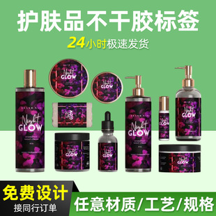 ���yƷ�����z�˺��o�wƷ���yƿ���b�N���Ʋ�ɫӡˢ��ˮ�˺��N��