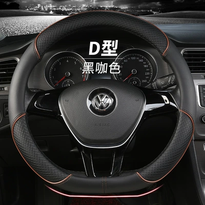 Steering wheel cover: Matching Steering Wheel for All - xh-f01-black-coffee-type-d-38