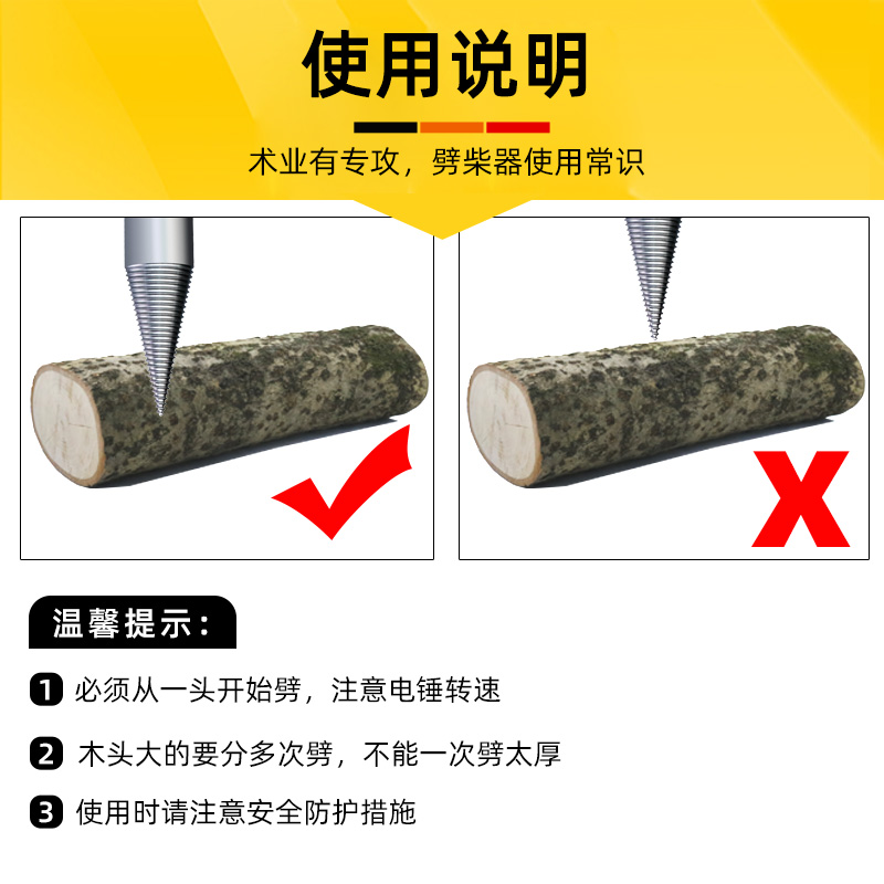 taladro de corte de leña taladro eléctrico máquina de martillo eléctrico de corte de leña eléctrica de alta eficiencia para el hogar rural