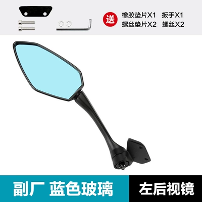 Mirror Accessories Modified – Motorcycle rearview mirror - left-rearview-mirror-auxiliary-factory-blue-glass-the-new-model-can-rotate-360-degrees