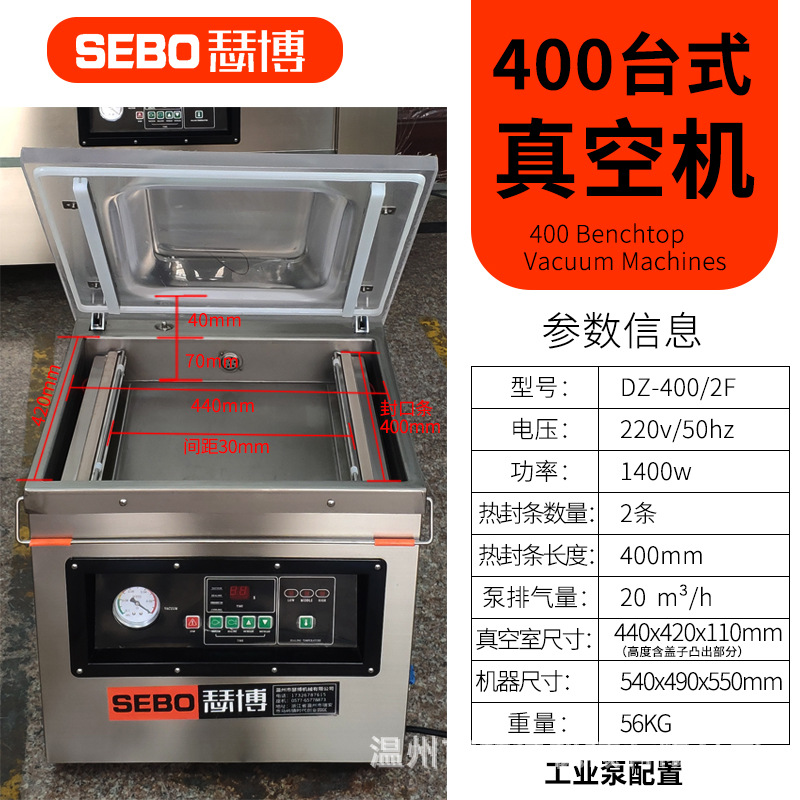 400台式选项.jpg