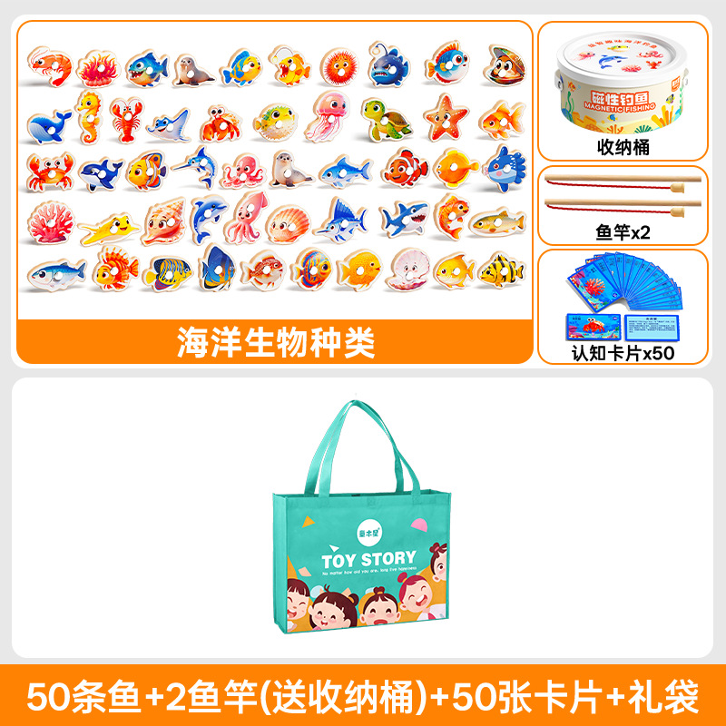 Juguetes de pesca para niños, peces magnéticos de madera, de 1 a 3 años, educativos para bebés, educación temprana, cognitivos, peces del océano, regalo de primer cumpleaños