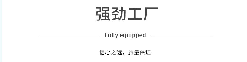公司介绍新款-10_05.jpg