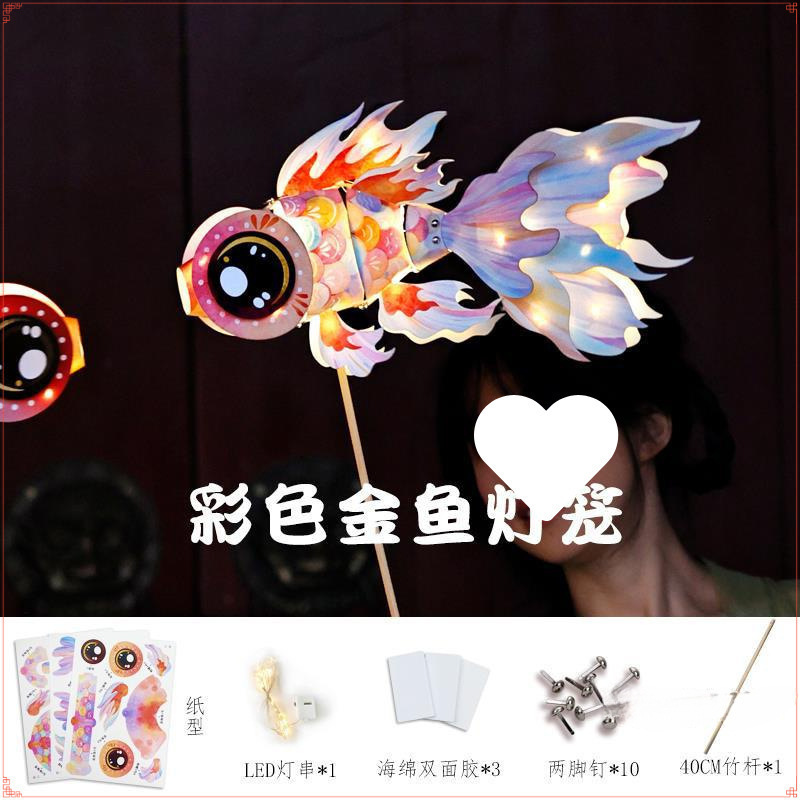 2025新年元宵节非遗醒狮灯笼手工diy材料包幼儿园儿童暖场宫花灯|undefined