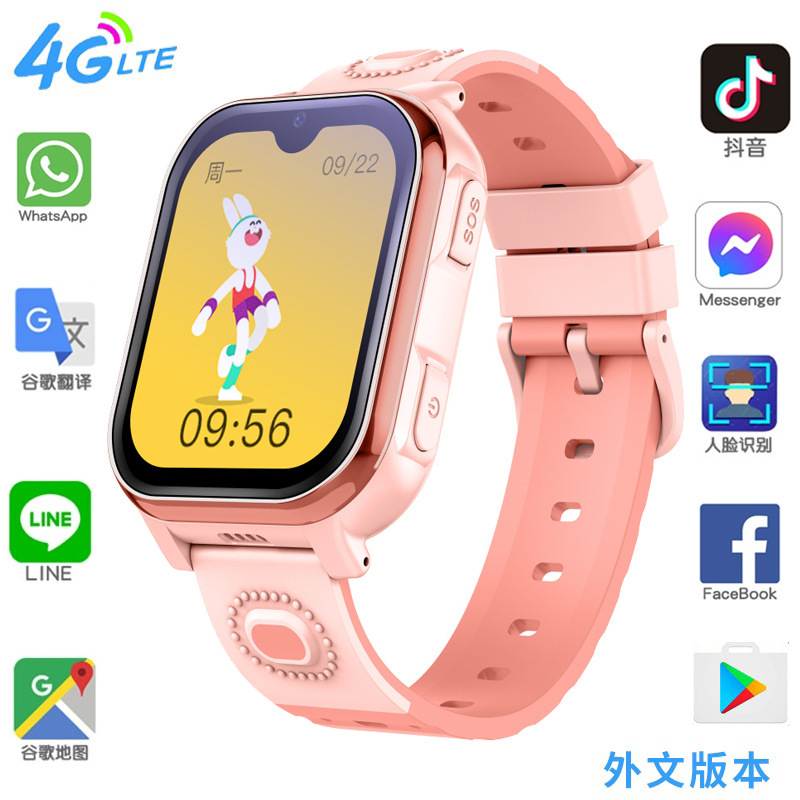 外国貿易4G子供スマートフォン腕時計香港台湾マカオ海外版輸出小学生a 101h|undefined