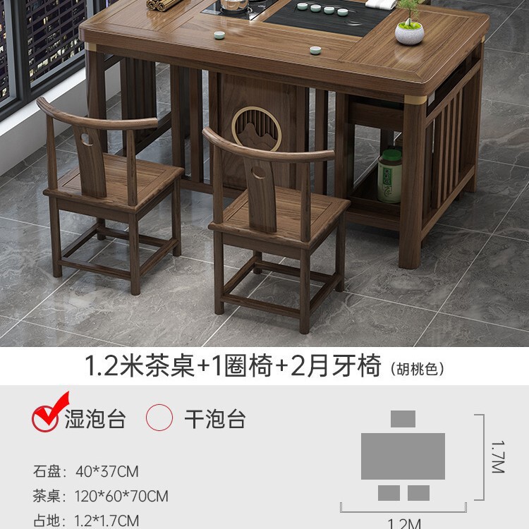 新中式茶桌椅组合实木办公室功夫茶几家用套装一体阳台小型泡茶台|undefined