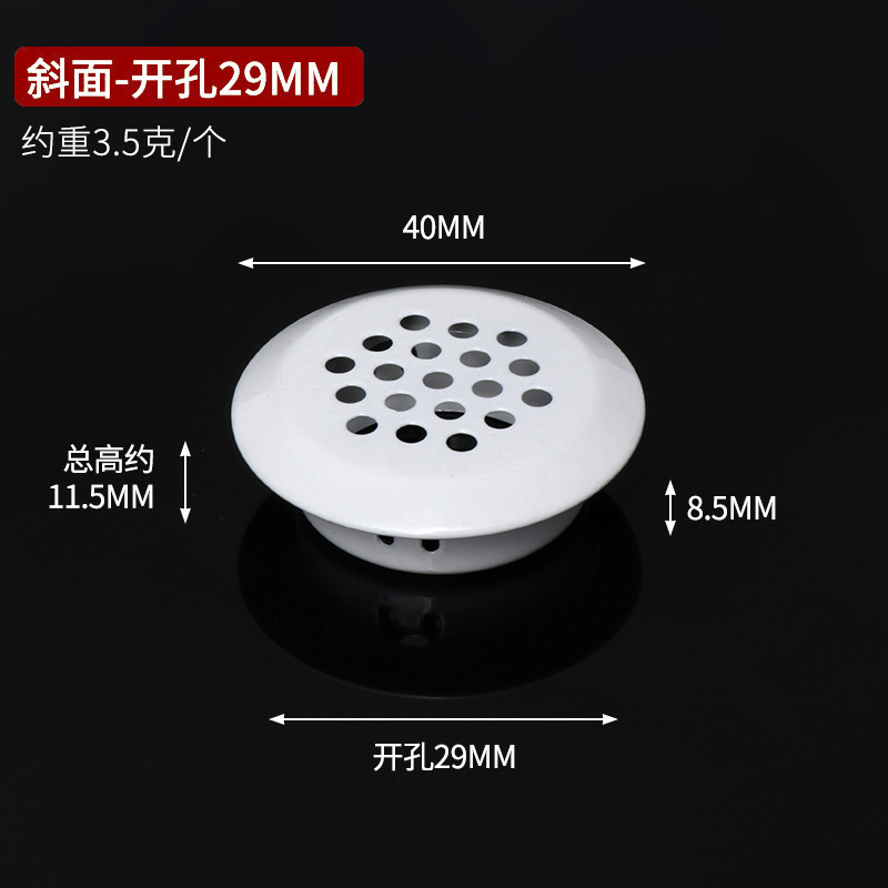 ステンレス通気孔靴箱戸棚防湿通気孔黒色通気換気網蓋通気孔卸売り|undefined