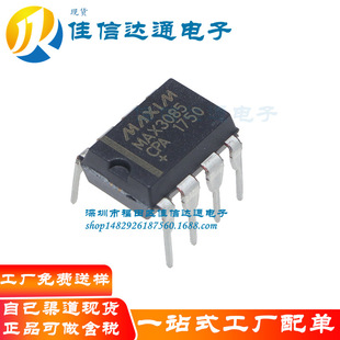 �M��ȫ�� MAX3085 MAX3085CPA MAX3085EPA DIP-8 ֱ�� �հl��