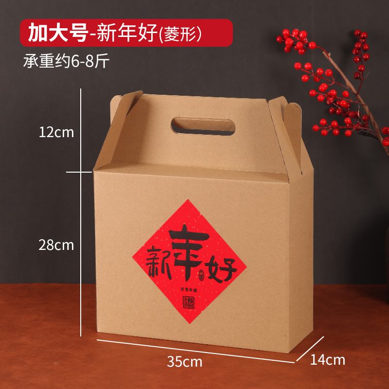 Caja de embalaje de pastel de luna de medio otoño caja de regalo kraft caqui nuez grano cocinado caja de regalo de medio otoño caja vacía cartón