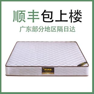 ϯ��˼���Ï��Ɇ��˴����z��Ҭ���ⷿ����20Ӳ�|����ƫӲ�h����Ʒ