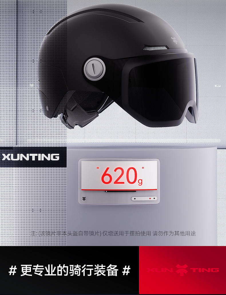 Suitable for 3C Certified Electric Vehicle Helmets, Extra Large Size Men's Summer Sun Protection All-Season Helmets, Women's Motorcycle Summer Helmets