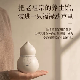 保健器具配件;一次性洗沐漱;香薰