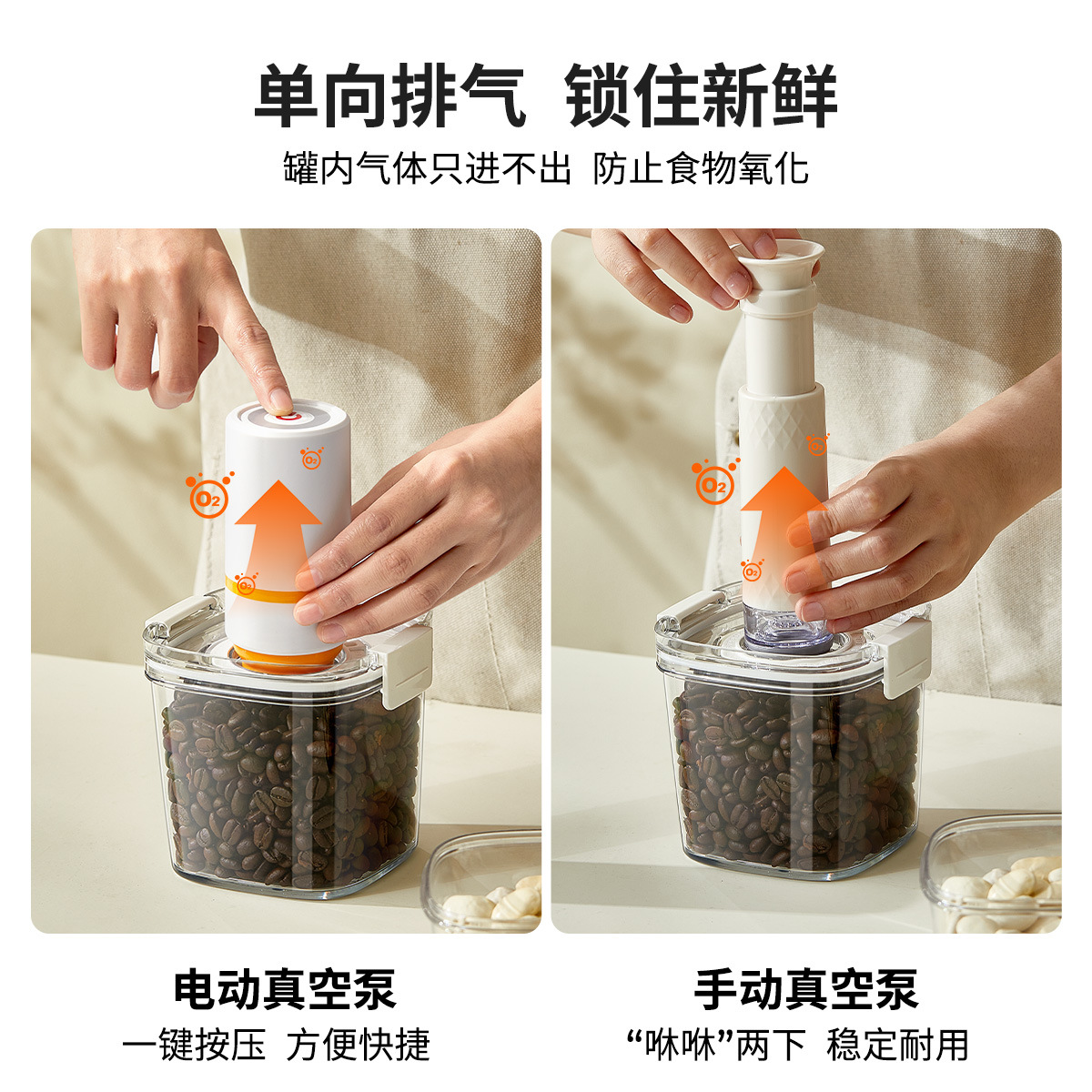 Tanque de sellado al vacío, grano de grano de grado alimenticio, refrigerio, frutas secas, tanque de almacenamiento a prueba de humedad, refrigerador, verduras en conservación fresca, tanque de almacenamiento