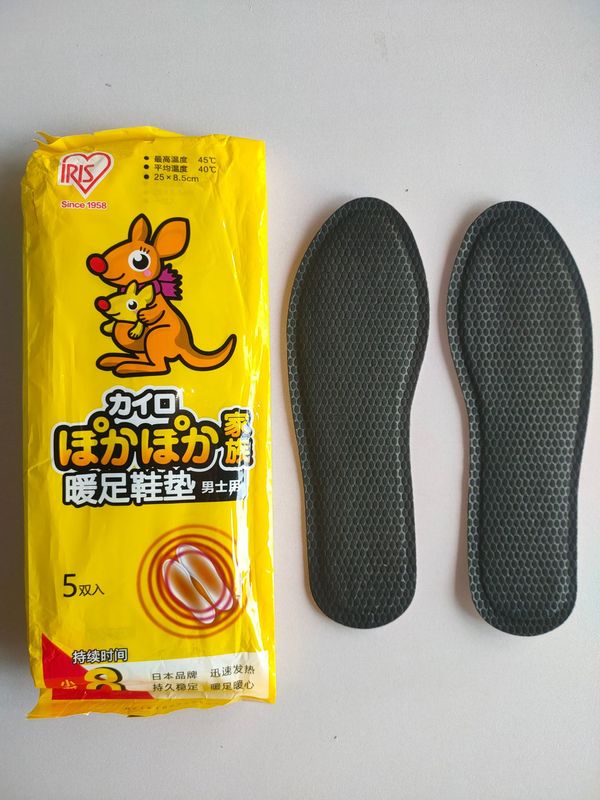 日本の暖かいステッカーのエリスの暖かい手の宝の発熱は関節を貼って暖かい宝を貼って自ら発熱して防寒して卸売りします。|undefined