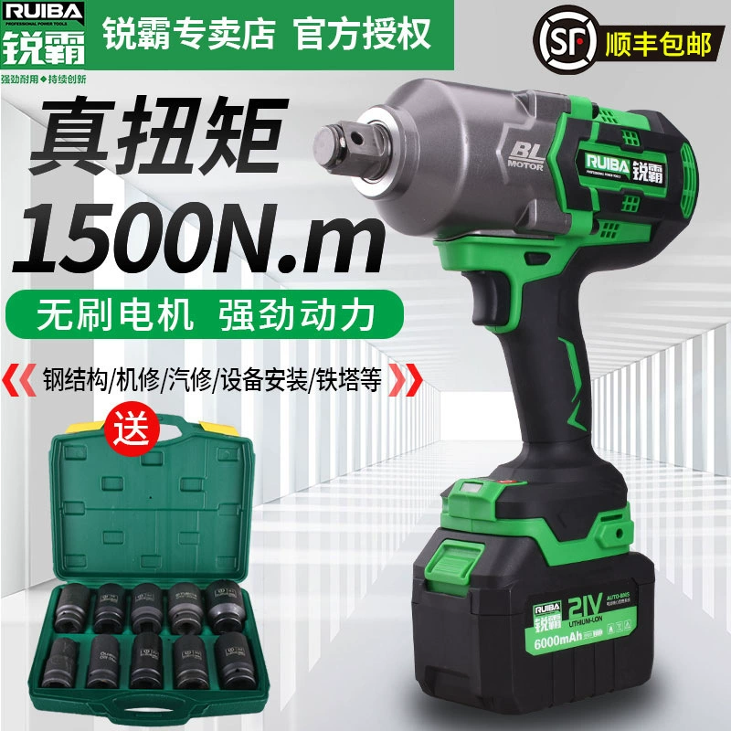 Перезаряжаемый Электрический ветровой пистолет Reeba Бесщеточная стальная конструкция с высоким крутящим моментом Мостовая инженерия Промышленный класс Электрический ключ с высоким крутящим моментом