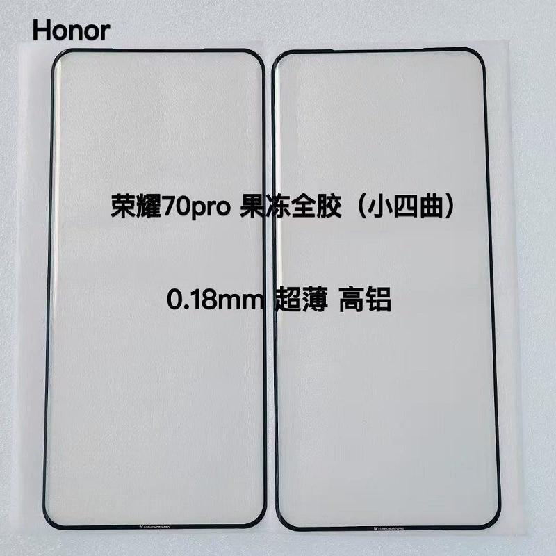 Huawei, Honor, совместимое ультратонкое стекло для мобильного телефона pro