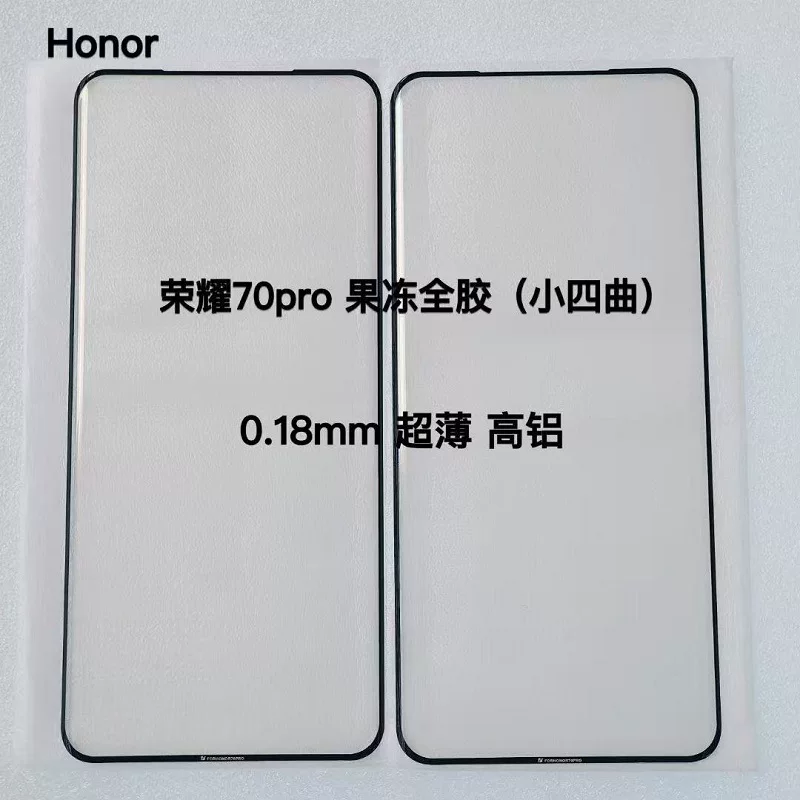 Huawei, Honor, совместимое ультратонкое стекло для мобильного телефона pro