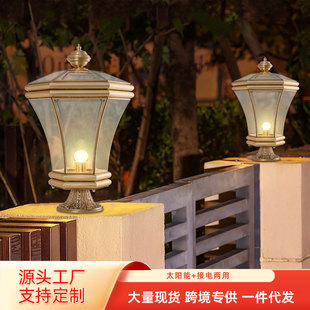 All-Copper Pillar Headlight Electric Outdoor Courtyard Light Waterproof Villa Gate Pillar Light Gate Pillar Wall Light Led