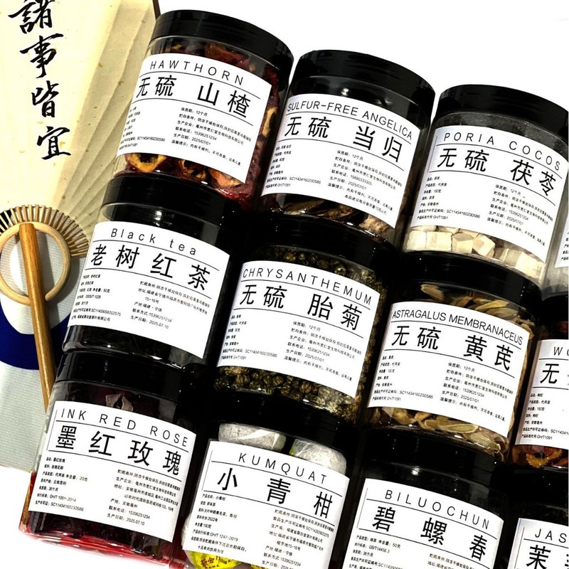 养生花茶茉莉花茶墨红玫瑰碧螺春广东陈皮小青柑红茶当归黄芪批发|undefined