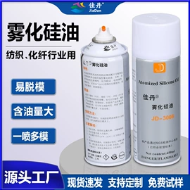 脱模剂;工业润滑脂;防锈润滑剂