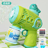[Battery Version] Dinosaur Bubble Gun 1 Bottle of Water 4 Battery E-commerce Box