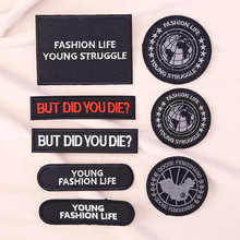 绣花标电脑刺绣布贴高定品牌logo羽绒服装饰贴花衣服裤破洞补丁贴