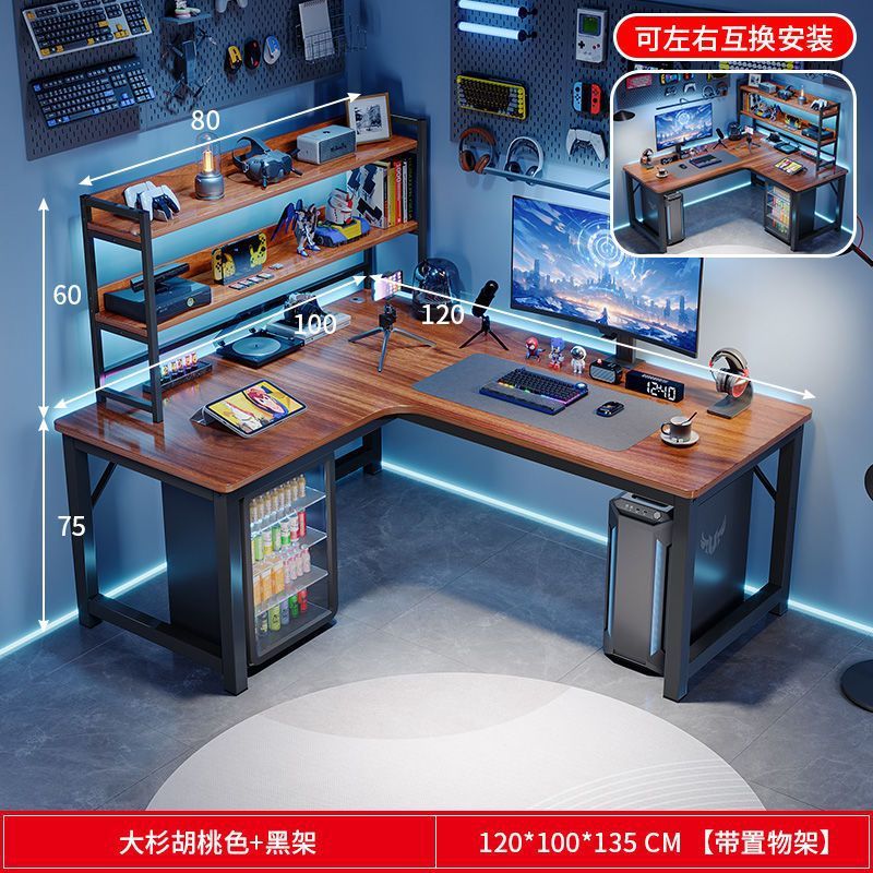 월넛색상 120*100cm+80수납선반