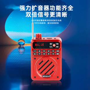 Jinzheng Ky819 Bluetooth Multifunctional Loudspeaker for Teaching, Elderly Machine, Theater Audio Playback