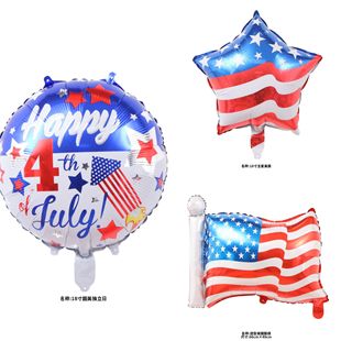 Cross-border Amazon American Flag Independence Day USA Flag Star Shape National Day Decoration Aluminum Film Balloon