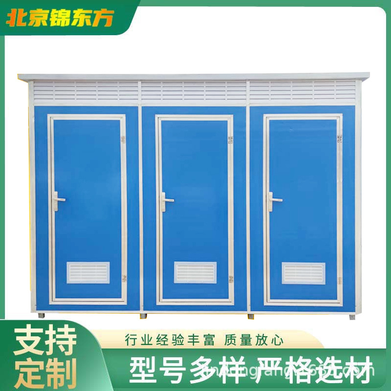 移动厕所工地彩钢厕所简易移动卫生间淋浴间单人旱厕水冲现货成品