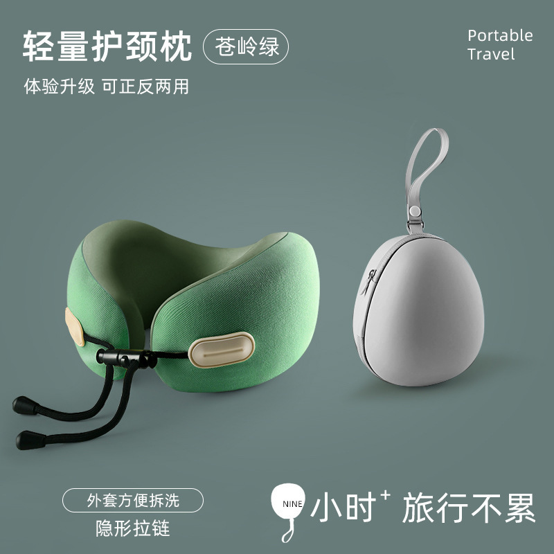护颈枕记忆棉u型枕可收纳u形枕颈枕旅行飞机旅行枕头午睡颈椎脖子|undefined