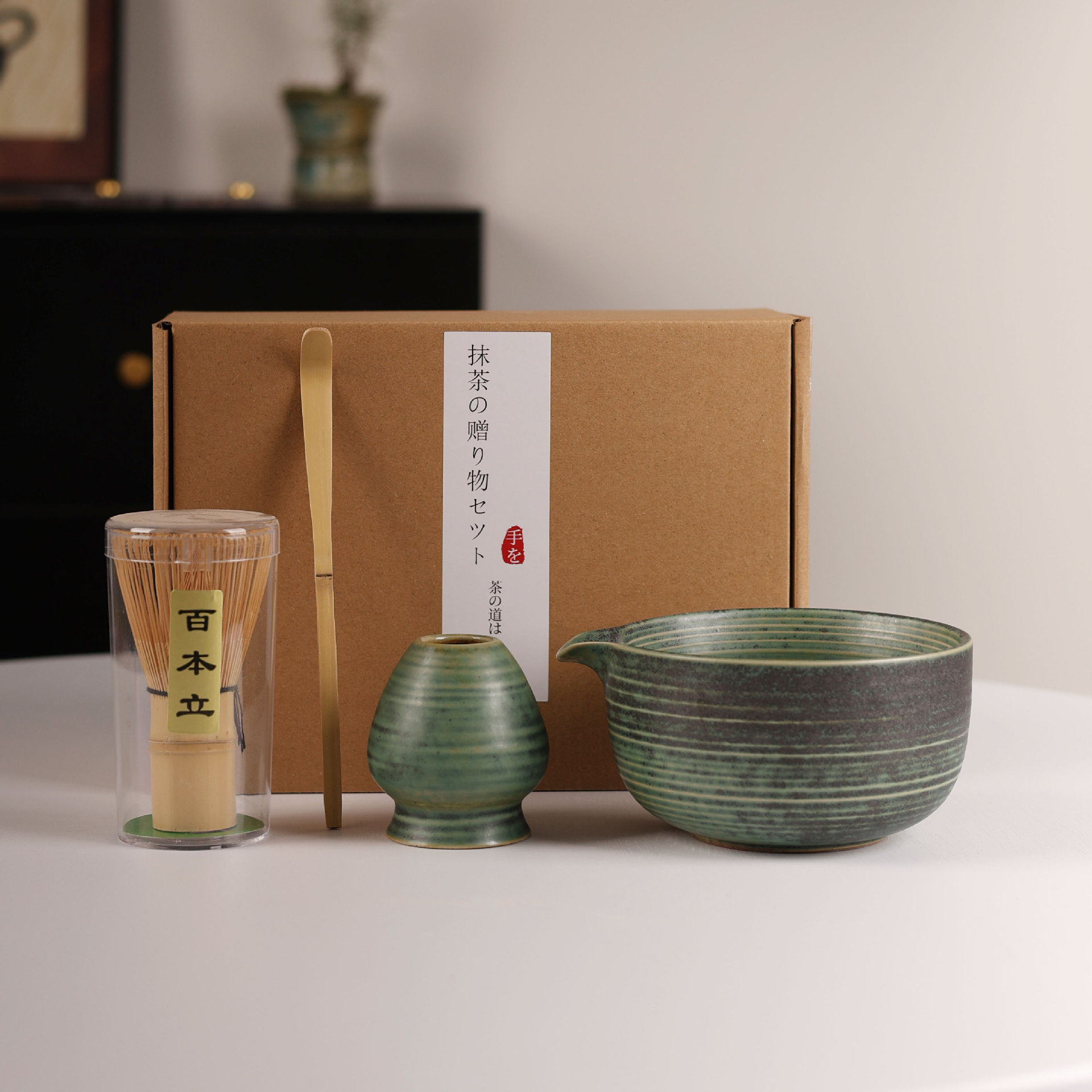 Matcha cuenco de té matcha cepillo de té espuma herramientas de té de la dinastía Song set Matcha ceremonia de té