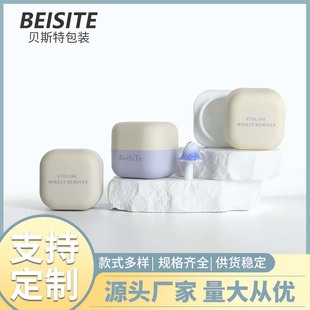 Purple Nail Polish Glue Tank 30ml Square Full Blackout Liner Pp Material Nail Polish Glue Sub-Bottle Factory Direct Supply