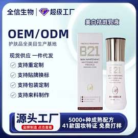 液态精华;面霜;贴片面膜