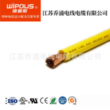 SAA认证 5000.1低烟无卤单芯线 CU X-HF-110 0.6-1KV 0.5~240平方