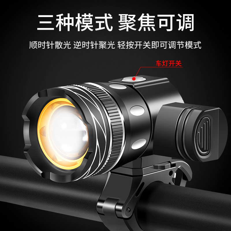 Luz de aluminio para bicicletas transfronterizas, base de carga USB, batería giratoria de 360 grados, luz de viaje de zoom desmontable