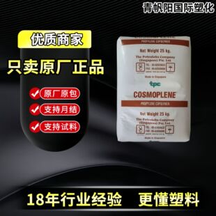 �߿��_PP�¼��¾�ϩ�NAV161 AW161AW564�߄��Ծ۱�ϩ�͛_��������