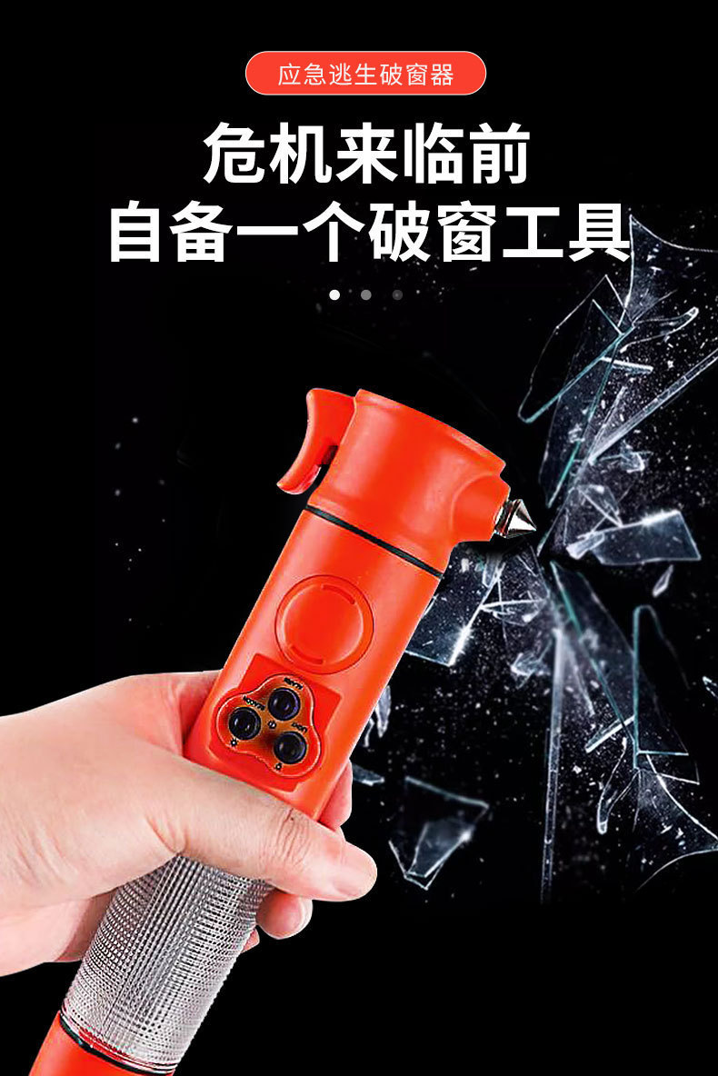 Car safety hammer flashlight emergency warning light with built-in cutter, a six-in-one window-breaking tool, and a multi-functional escape tool