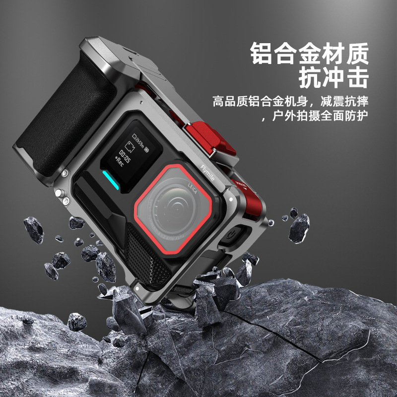 适用Insta360 Ace Pro1/2影石运动相机拓展兔笼 街拍手柄套装配件|undefined