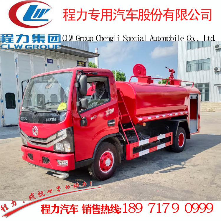 Fire sprinkler Dongfeng DLK 4tt fire control Watering car Manufactor Price fire control Watering function