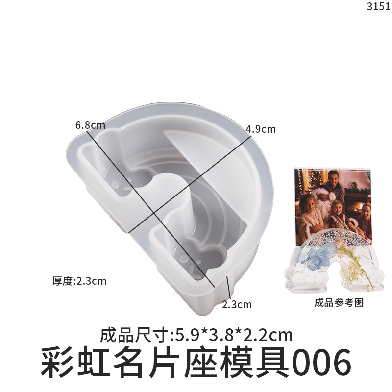 Yu Meiren DIY resina epoxi semicírculo flor nube Arco Iris seis lados amor tarjeta de visita titular de la tarjeta molde de silicona
