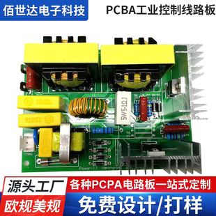 PCBAIƾ·ӼNƬӆpcb ·pcb