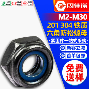 ̼䓺�ɫ����������ĸ���������i�o��ĸ��Ó���i��ñM3/M6/M8/M24