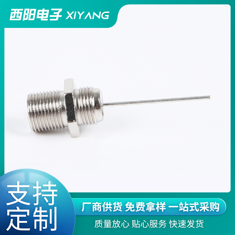 全铜有线数字电视信号放大器接线柱配件纯铜天线F座针加长