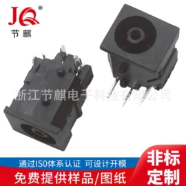 工业插座;音视频插座;开关元件