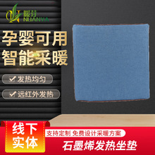 ����ʯīϩ�ӟ����|5-36V늟��Ή|�����Ů�k���ұ�ů�ӟ����|