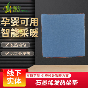 ����ʯīϩ�ӟ����|5-36V늟��Ή|�����Ů�k���ұ�ů�ӟ����|