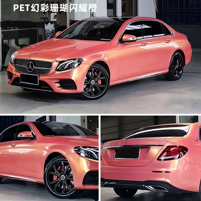 Orange Pet Racing Orange Color – Auto Color Change Film - pet-symphony-coral-shining-orange-whole-roll