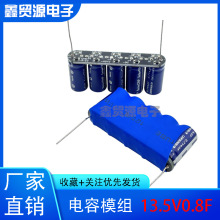 ̨��CDA 13.5V0.8F �������ģ�M12V ��Q��늆��}2.7V4F����Դ