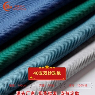 40֧�Ͳ����p�����210g�p��ȫ�޺����������e��Polo������t��
